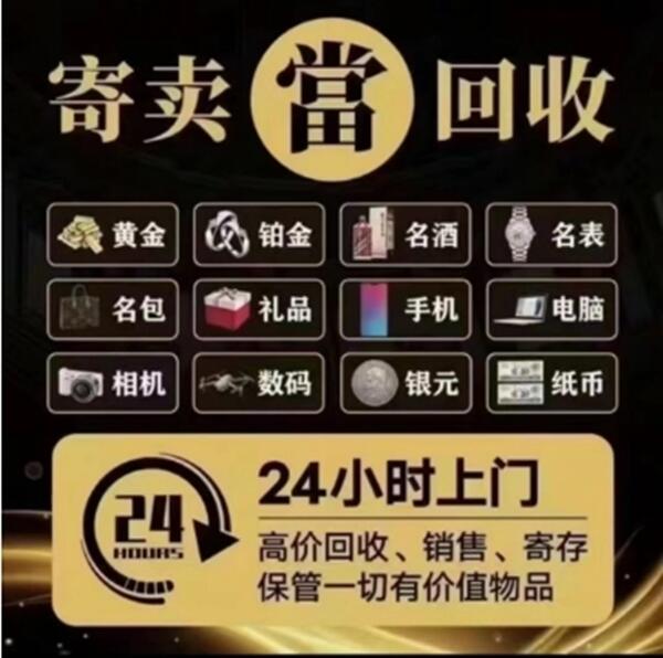 榆林吴堡县抵押汽车
